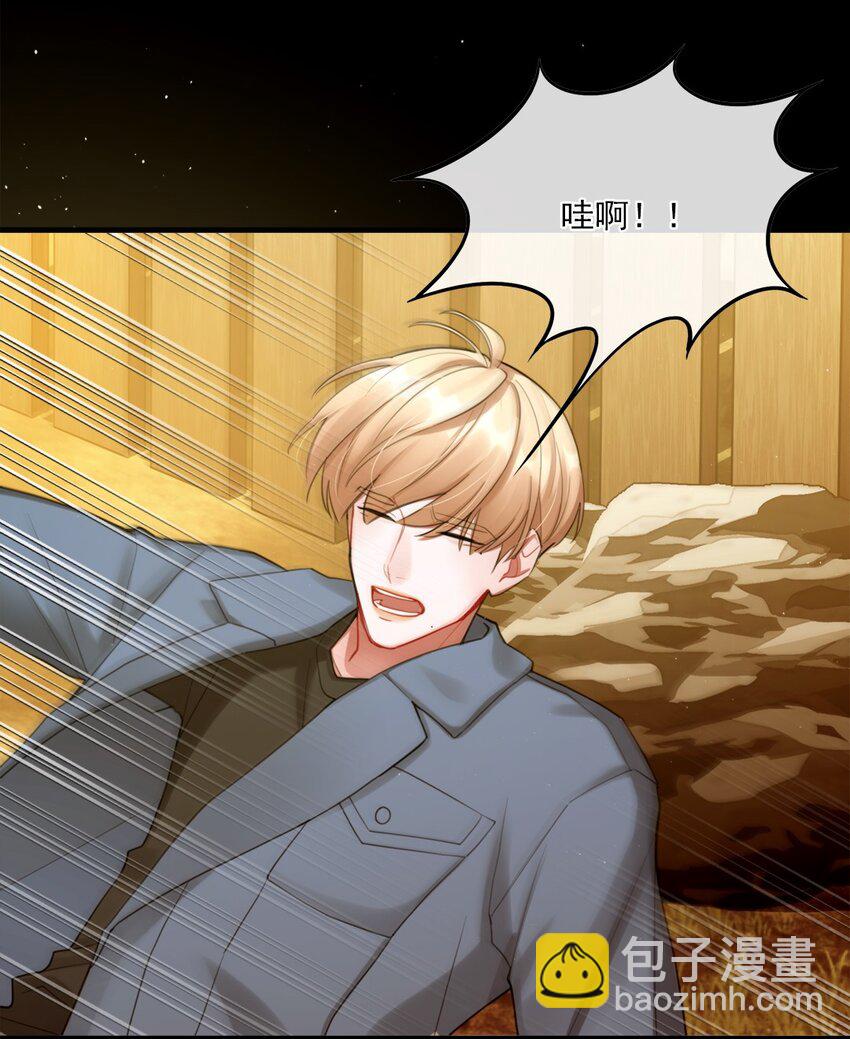 《离开你以后》02 新的开始？ 第7页