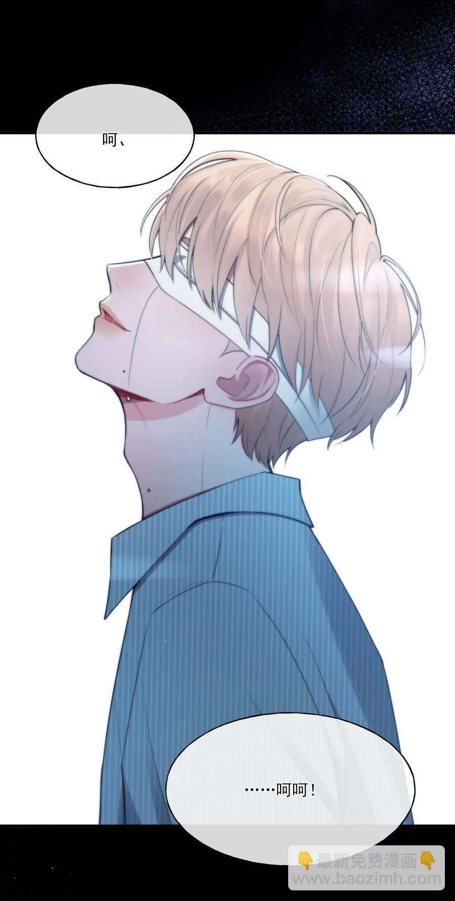 《离开你以后》06 温存 第10页