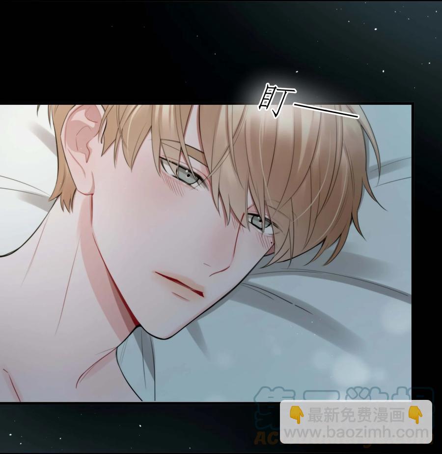 《离开你以后》06 温存 第15页