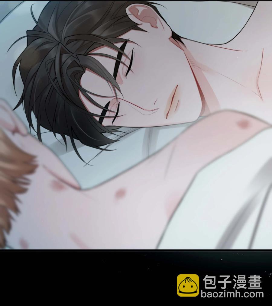 《离开你以后》06 温存 第16页