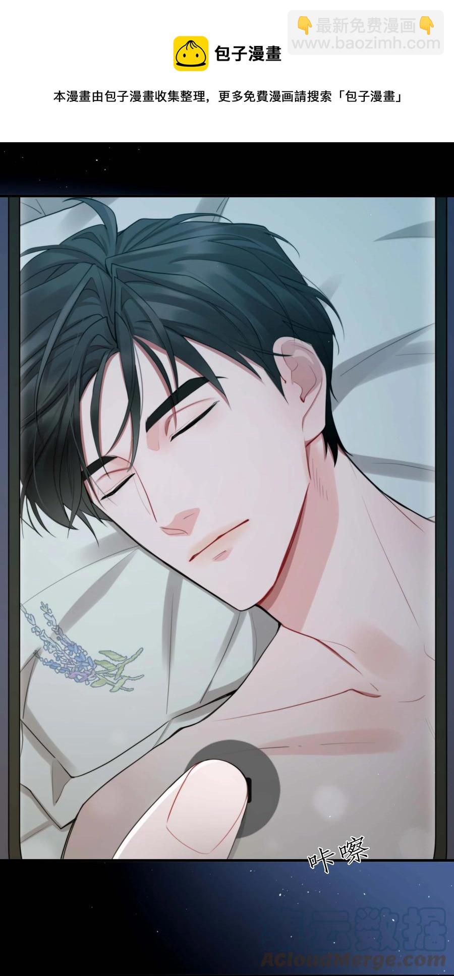 《离开你以后》06 温存 第21页