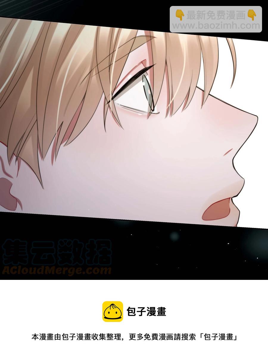 《离开你以后》06 温存 第25页