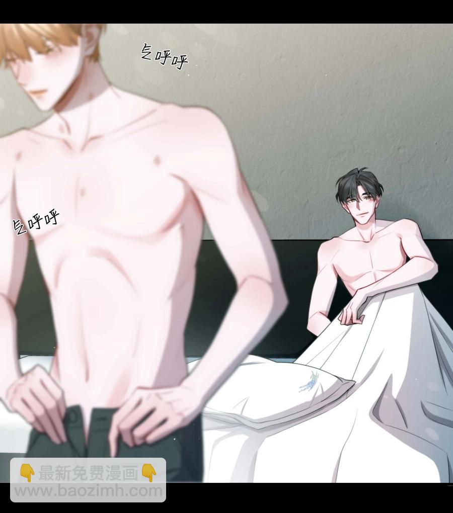 《离开你以后》06 温存 第30页
