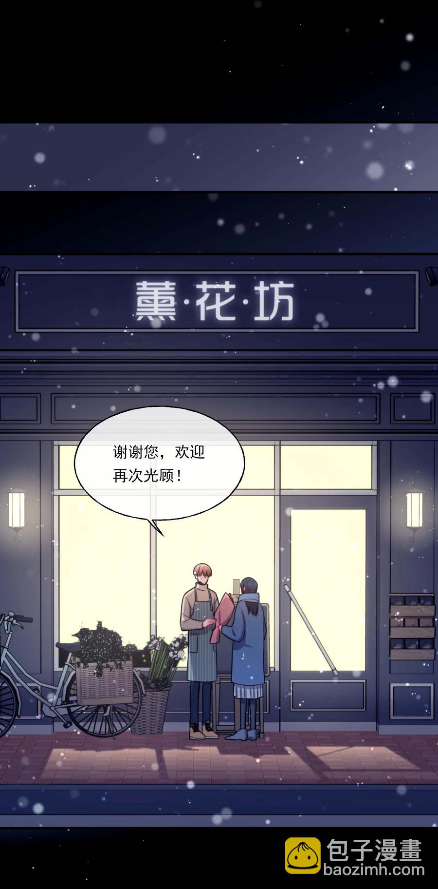 《离开你以后》06 温存 第34页
