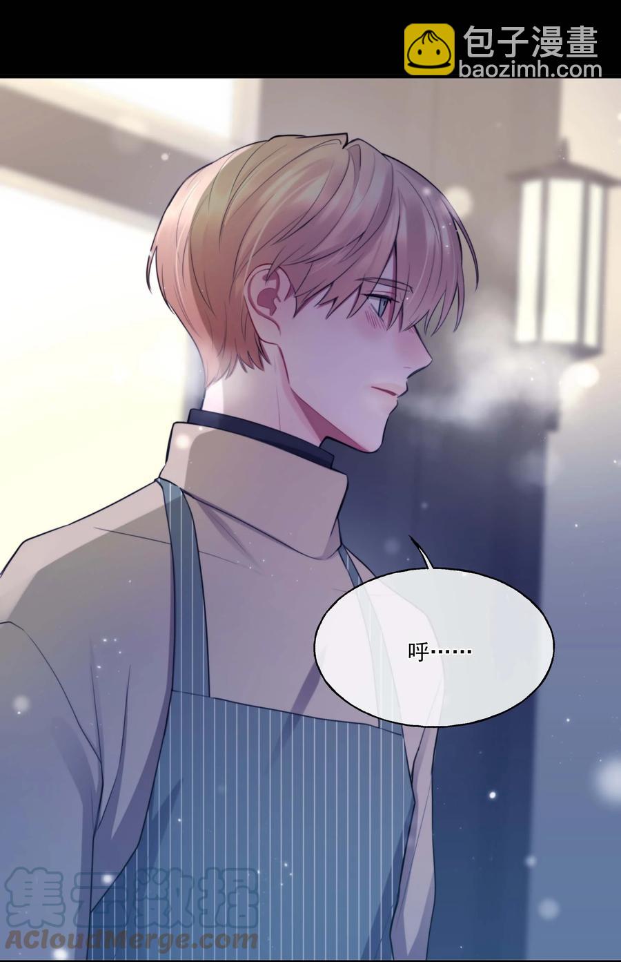 《离开你以后》06 温存 第35页
