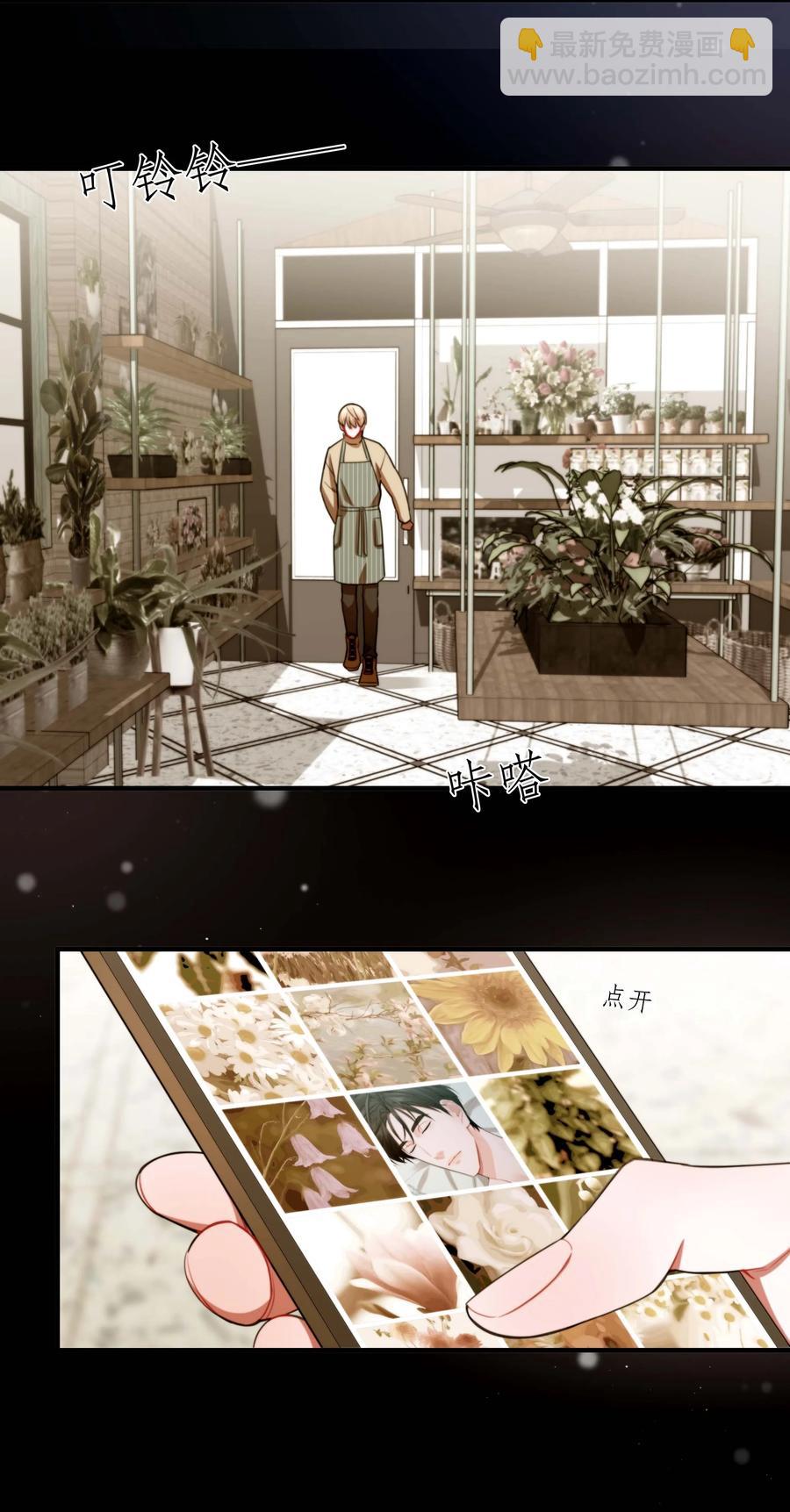 《离开你以后》06 温存 第36页