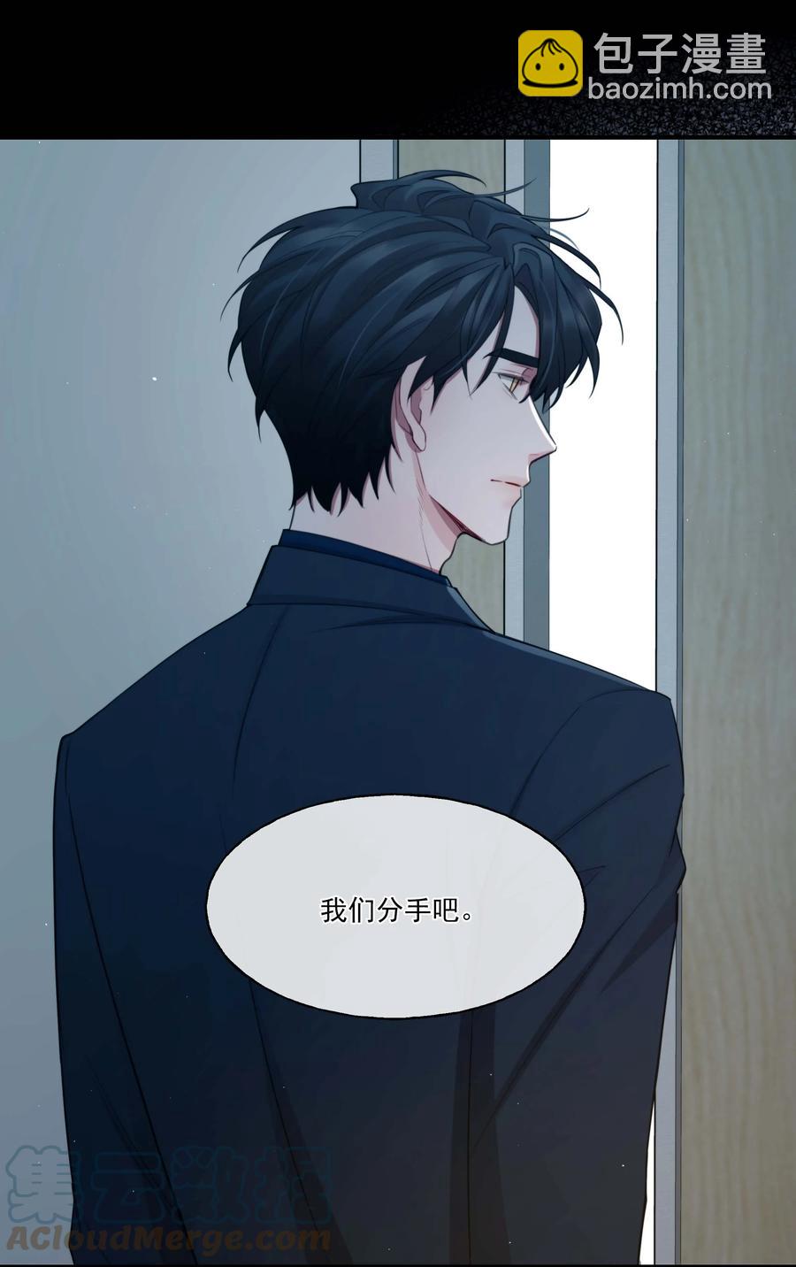 《离开你以后》06 温存 第3页