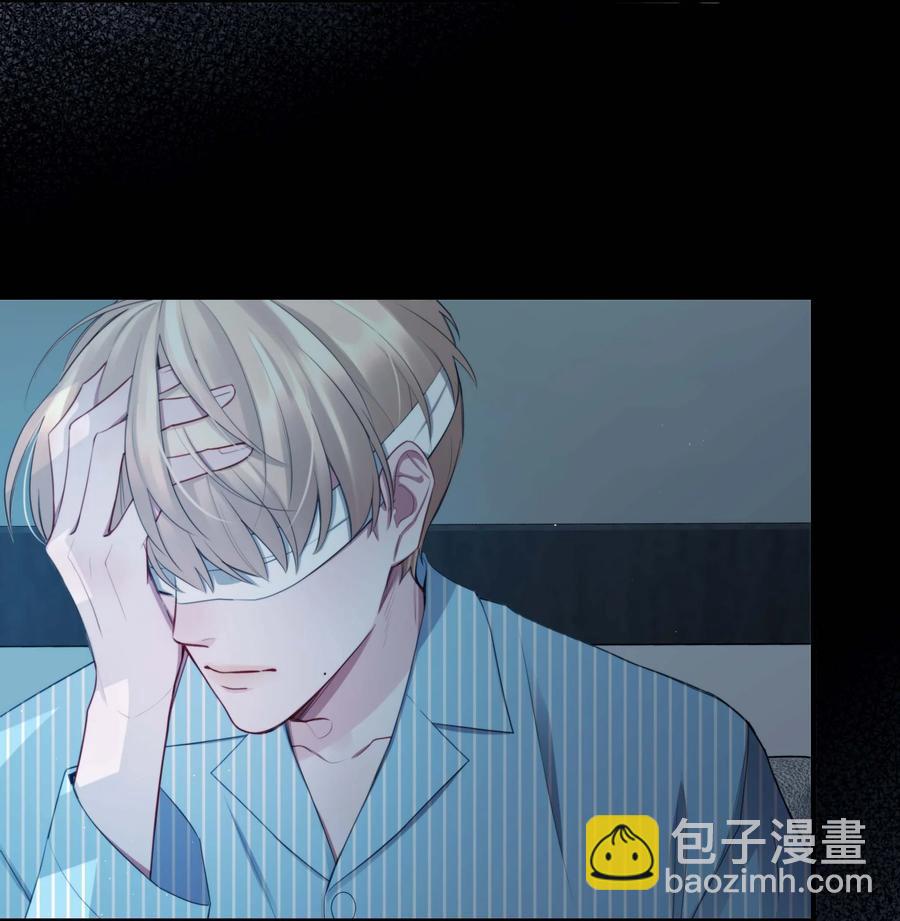 《离开你以后》06 温存 第4页