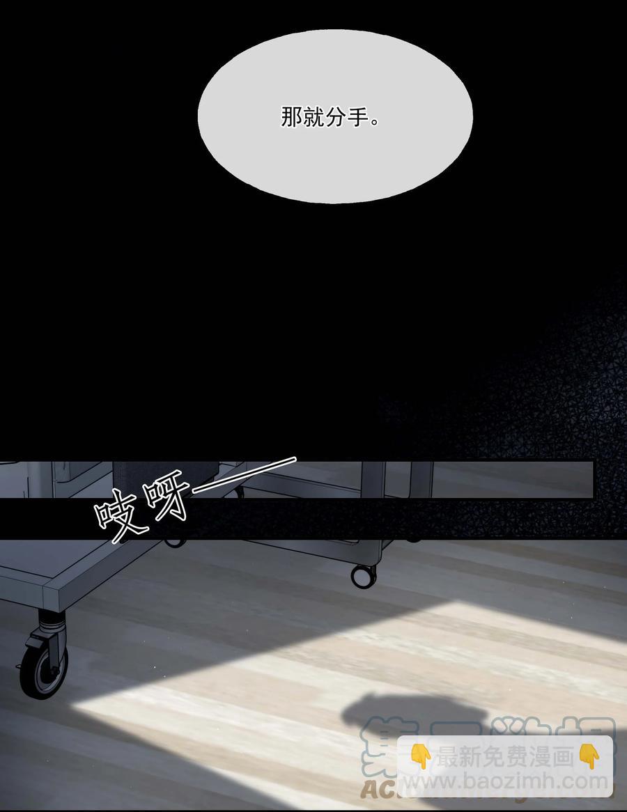 《离开你以后》06 温存 第7页