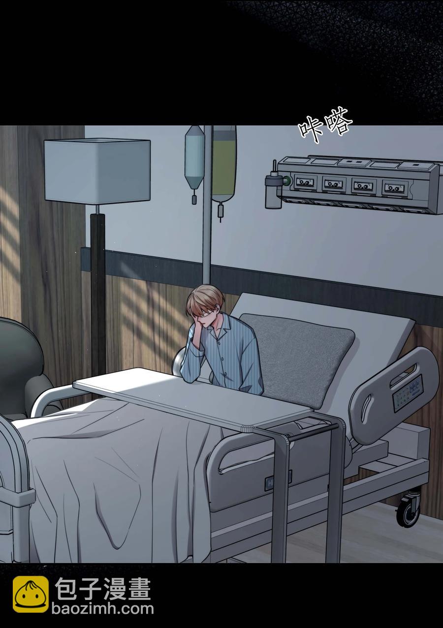 《离开你以后》06 温存 第8页
