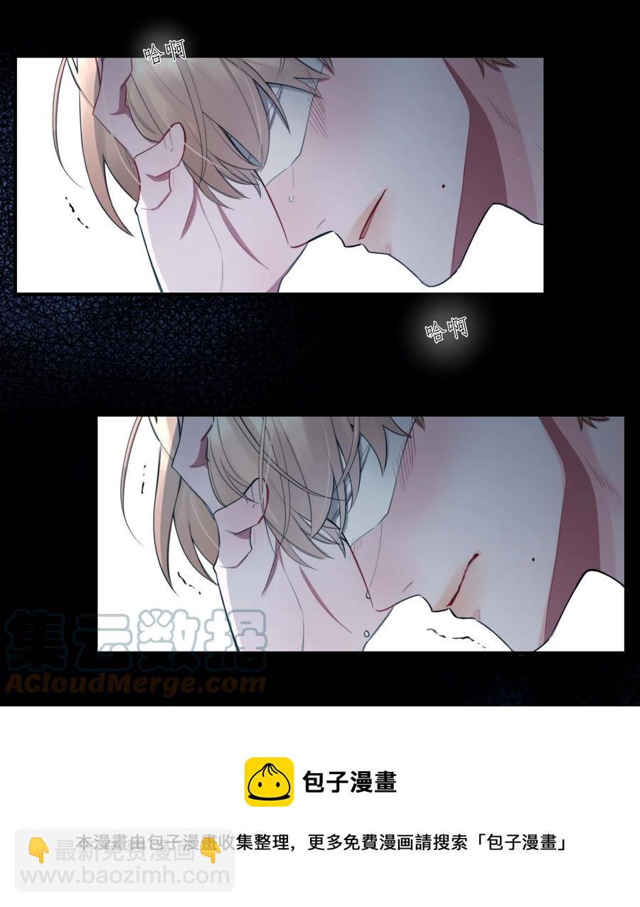 《离开你以后》06 温存 第9页