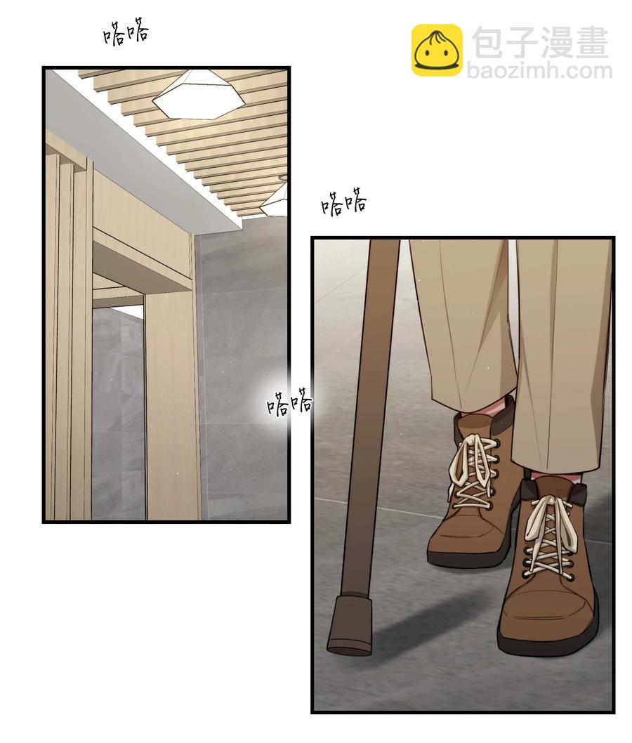 《离开你以后》07 重逢 第28页