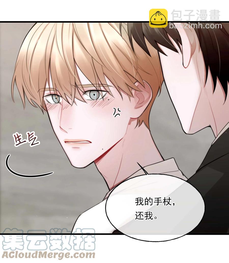 《离开你以后》08 不熟 第11页