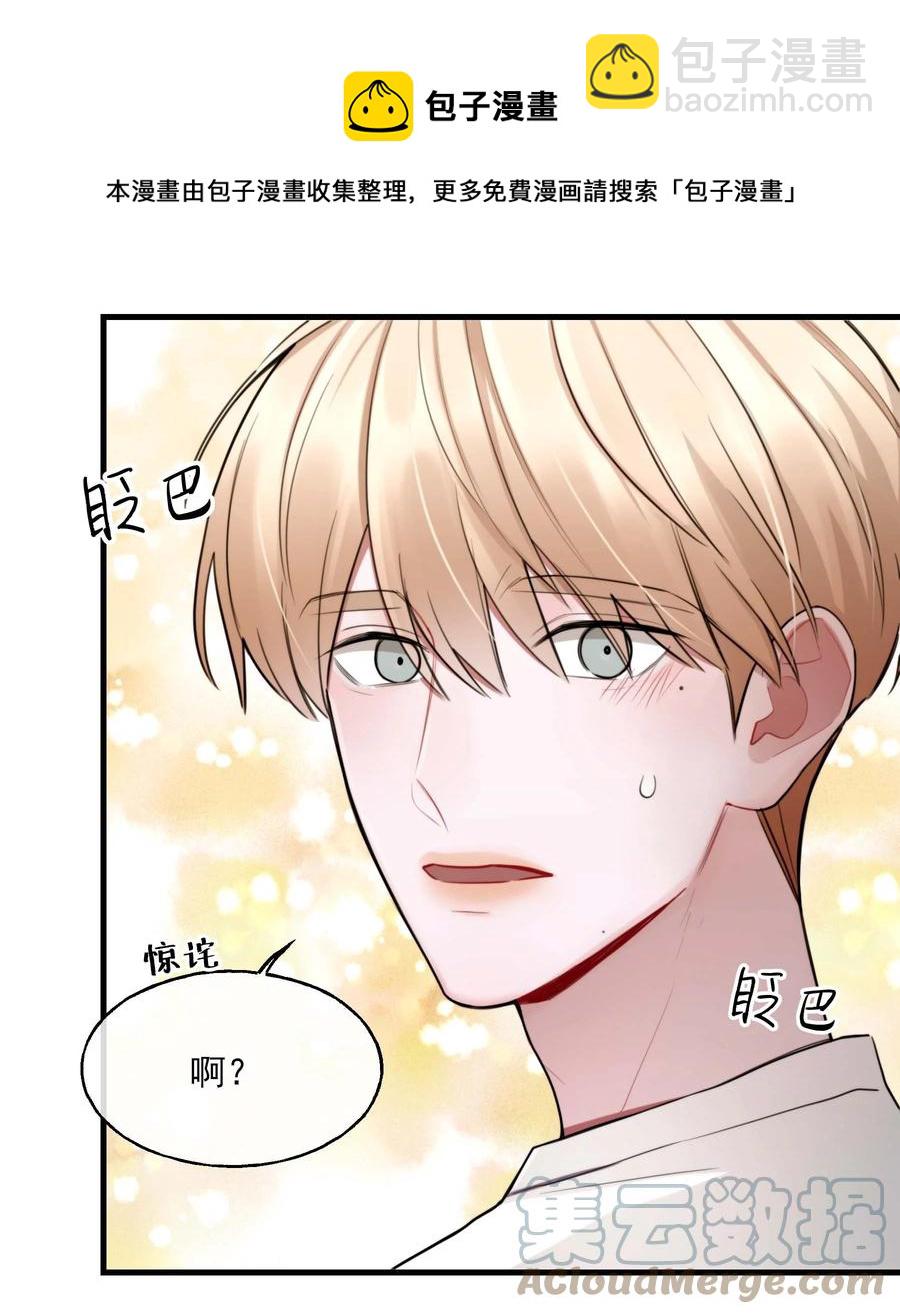 《离开你以后》08 不熟 第13页