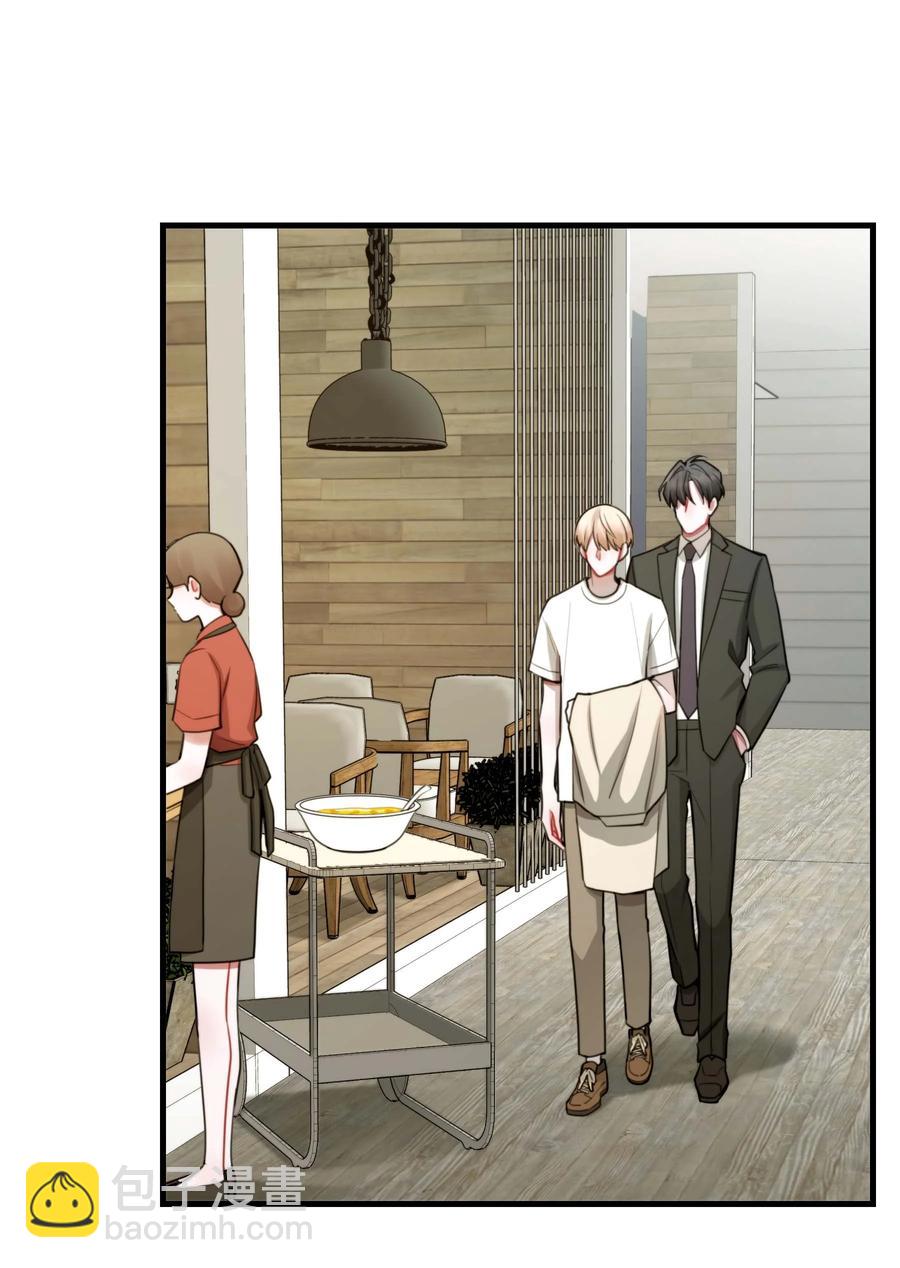 《离开你以后》08 不熟 第16页