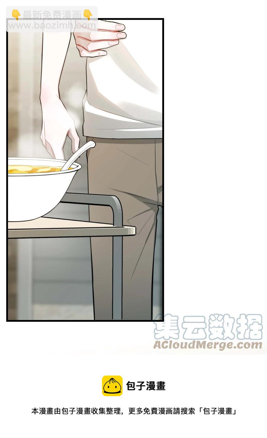 《离开你以后》08 不熟 第17页