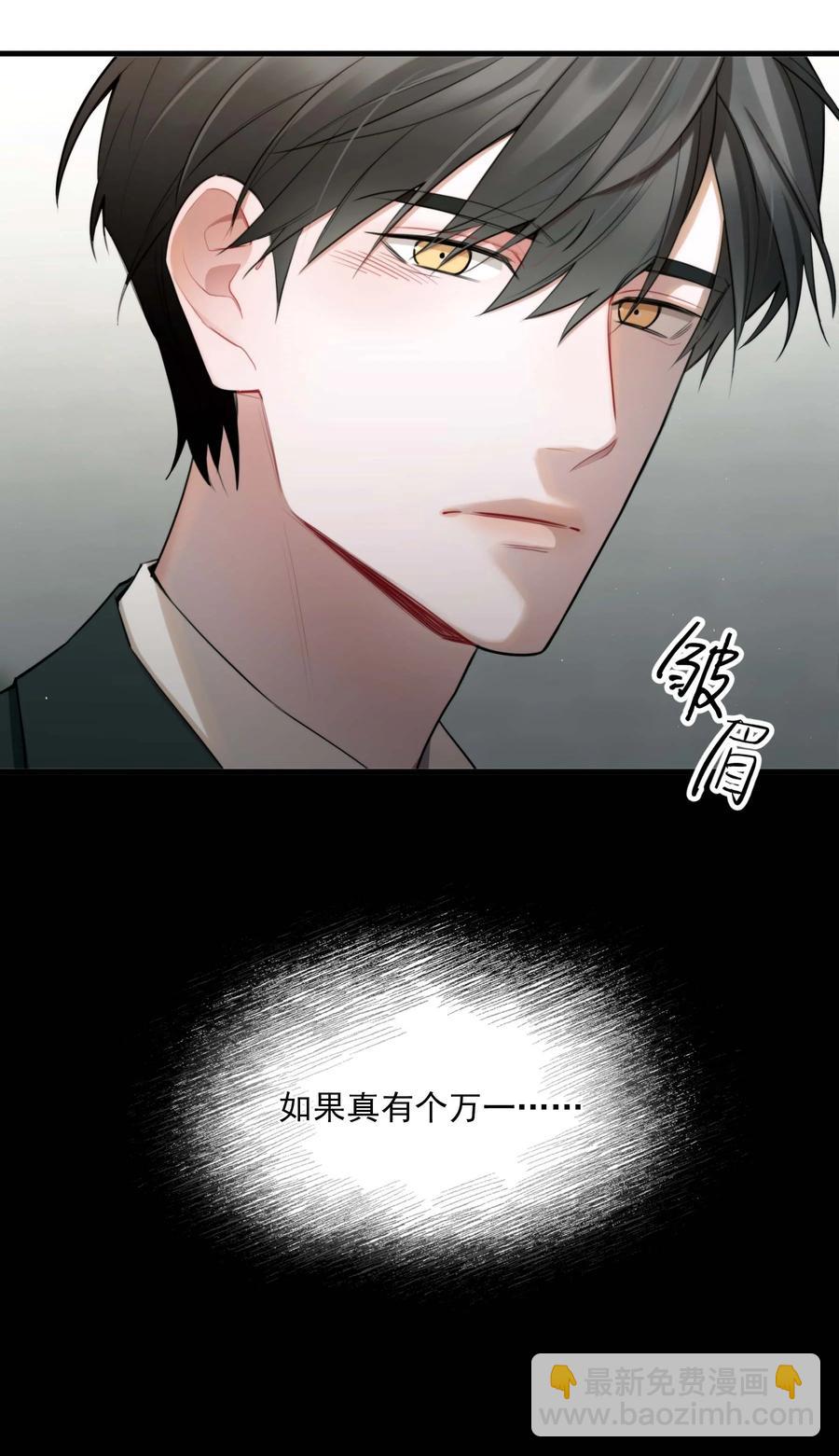 《离开你以后》08 不熟 第22页
