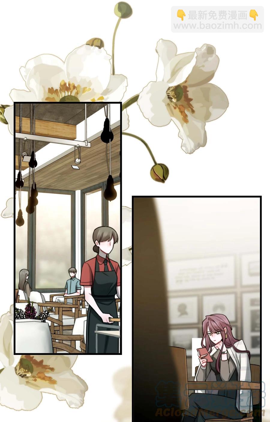 《离开你以后》08 不熟 第27页