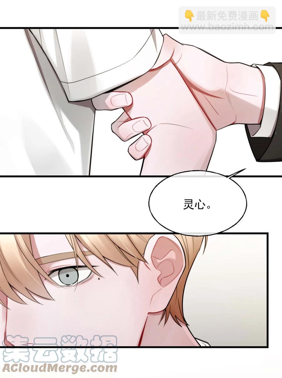 《离开你以后》08 不熟 第3页