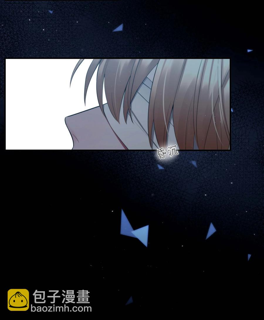 《离开你以后》05 我们分手吧 第14页