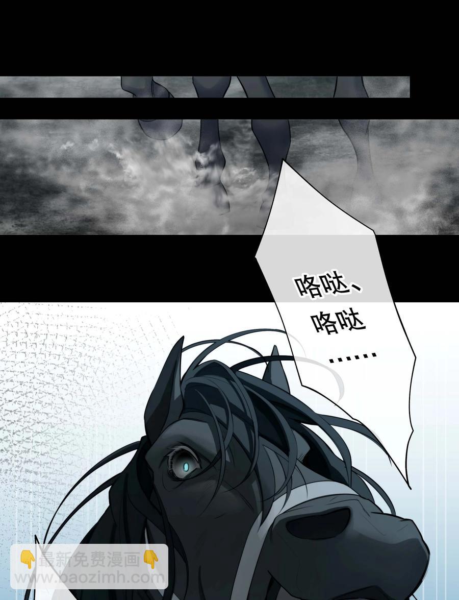 《离开你以后》05 我们分手吧 第15页