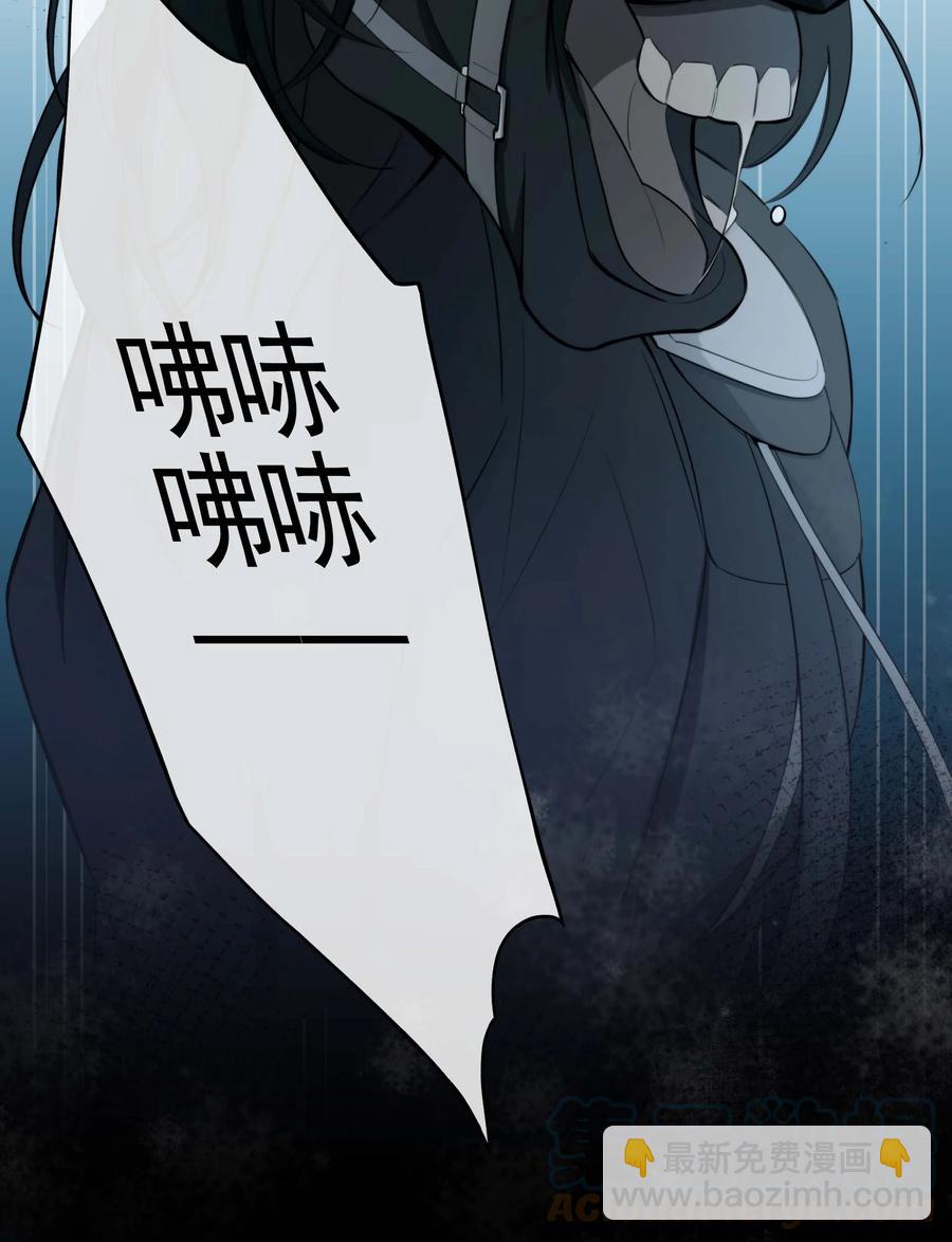 《离开你以后》05 我们分手吧 第16页