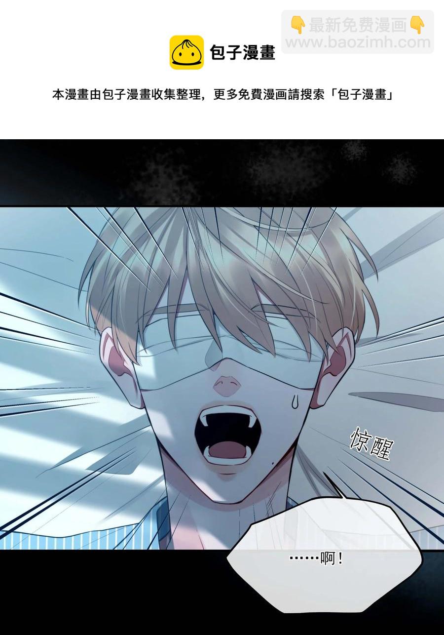 《离开你以后》05 我们分手吧 第17页