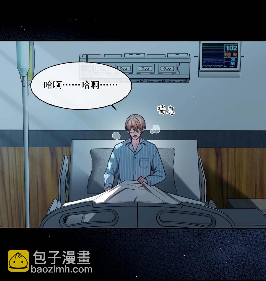 《离开你以后》05 我们分手吧 第18页