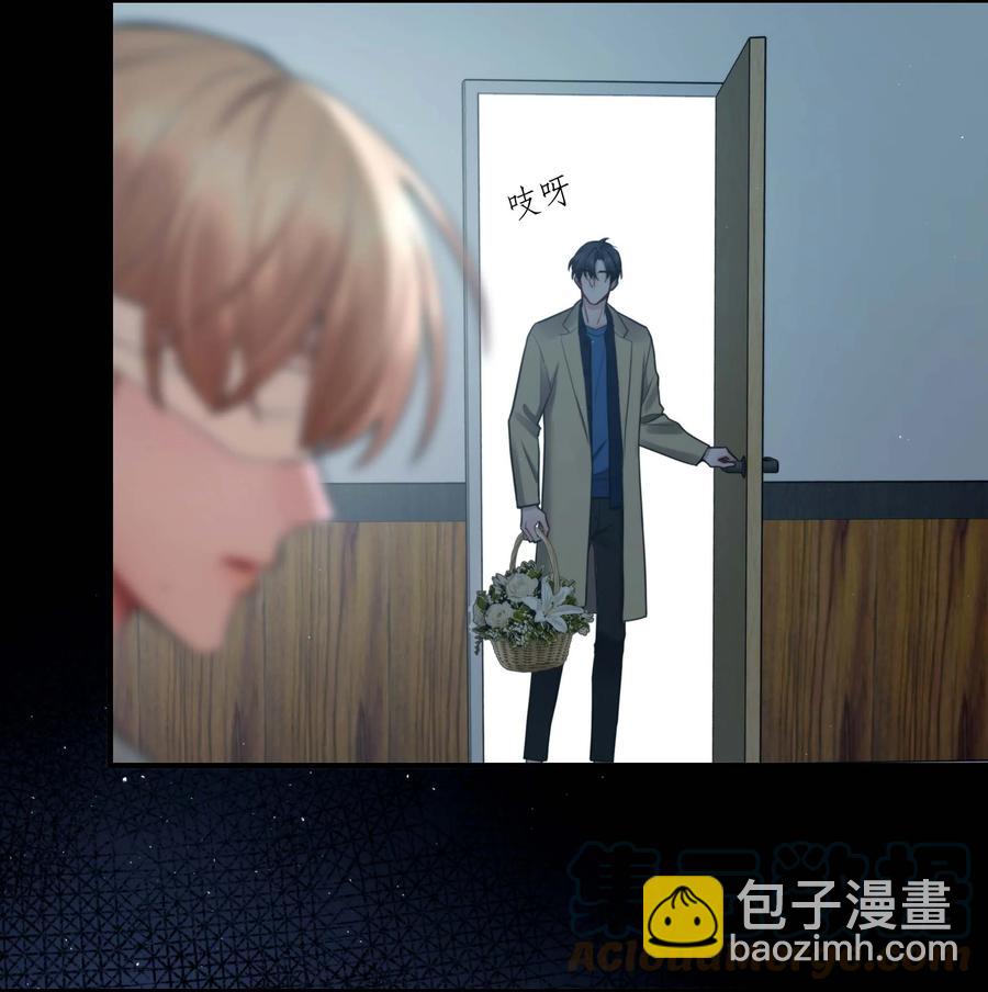 《离开你以后》05 我们分手吧 第19页