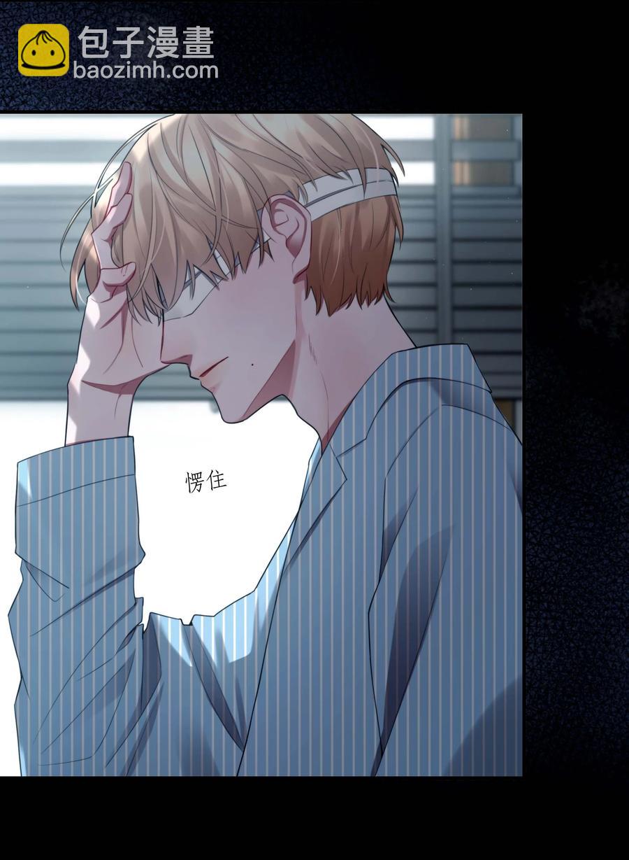 《离开你以后》05 我们分手吧 第42页