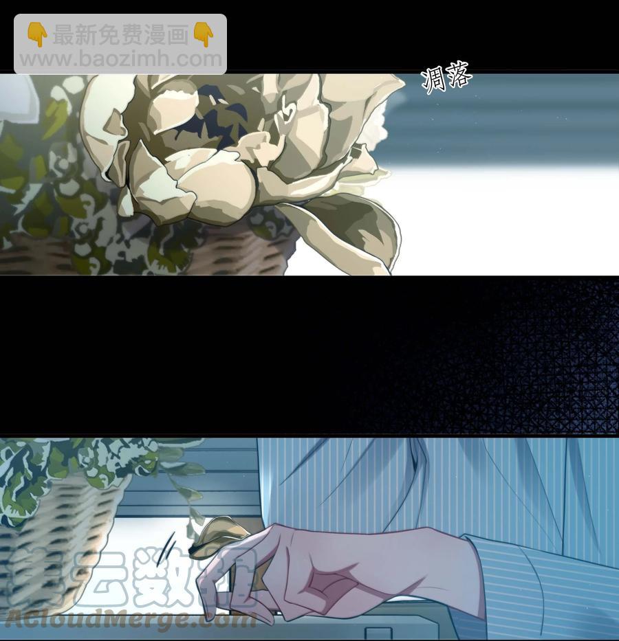 《离开你以后》05 我们分手吧 第43页
