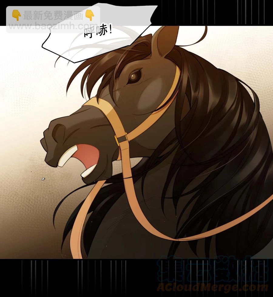 《离开你以后》05 我们分手吧 第7页