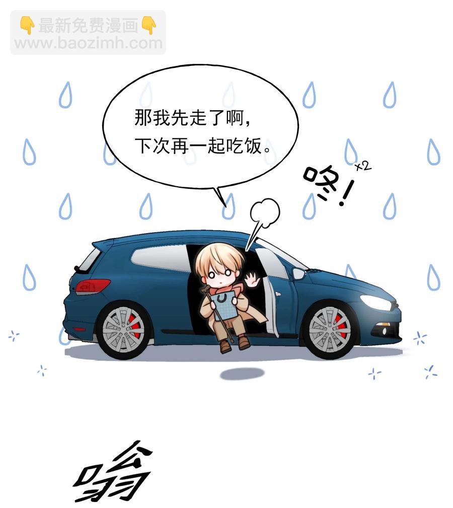《离开你以后》11 高楼 第14页