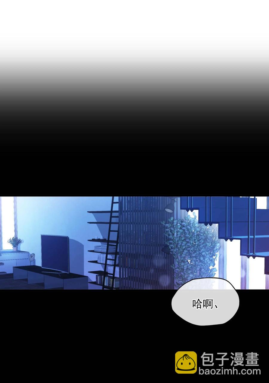 《离开你以后》11 高楼 第26页
