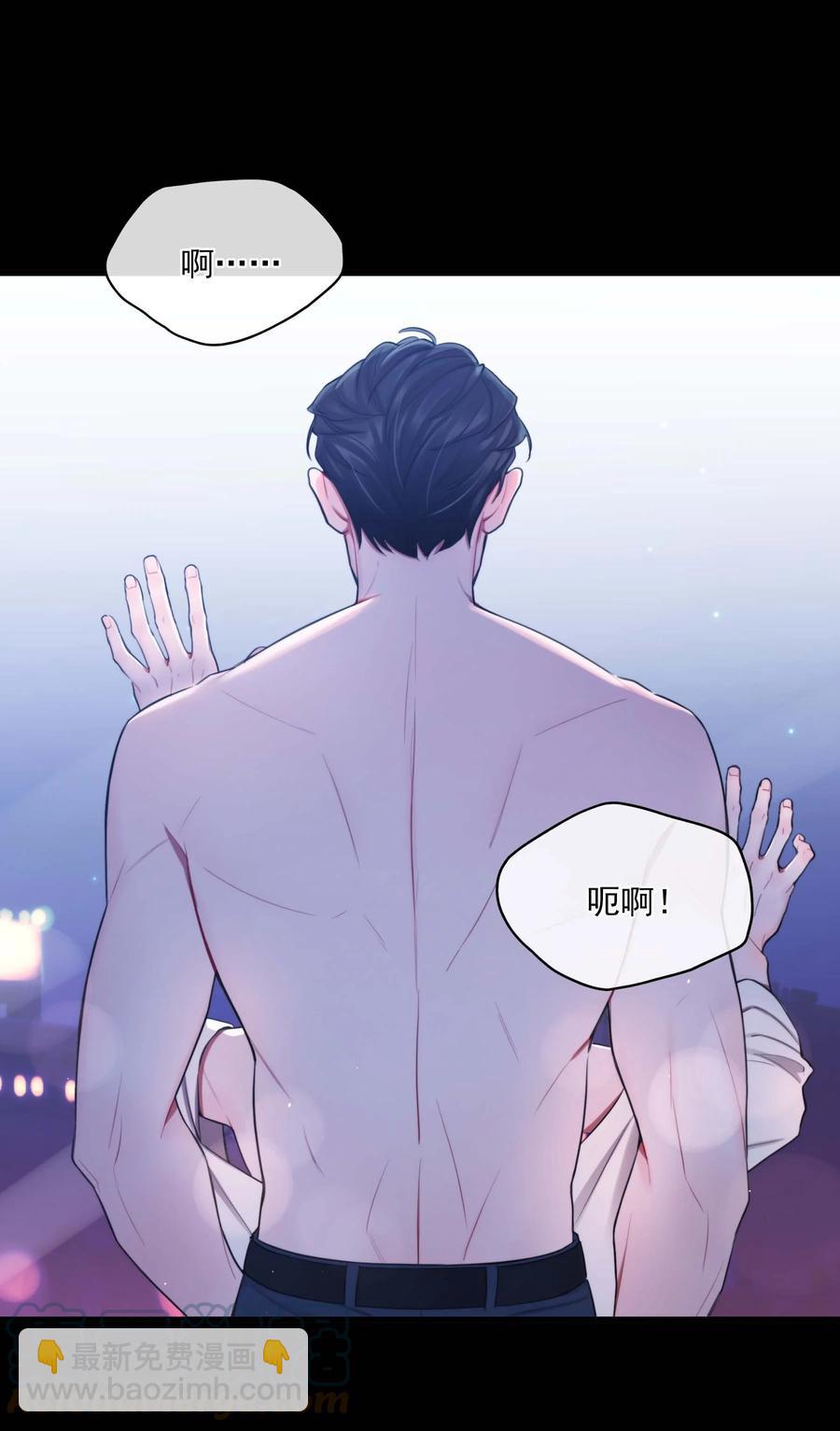 《离开你以后》11 高楼 第27页