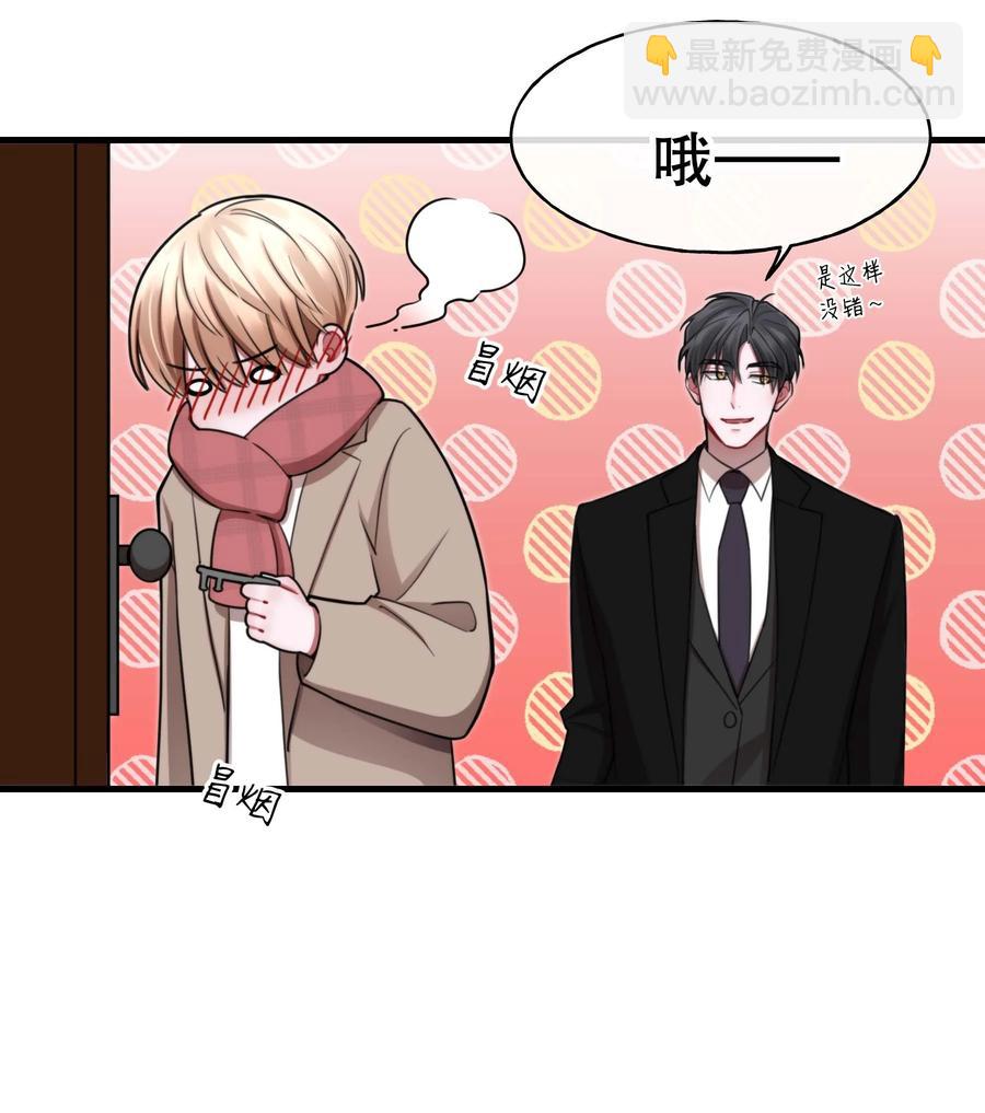 《离开你以后》11 高楼 第32页