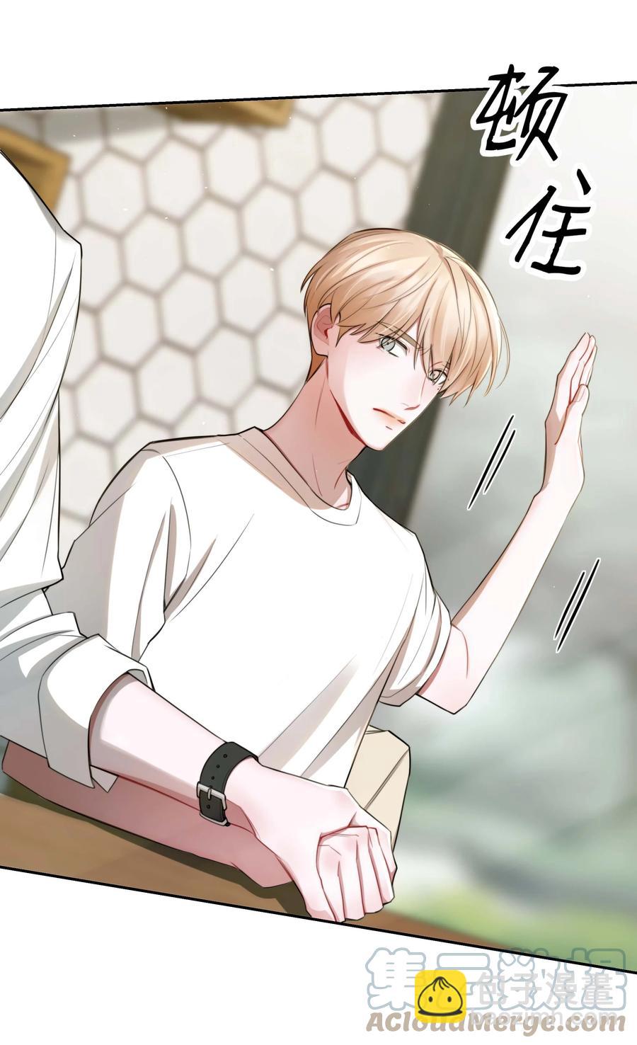 《离开你以后》09 放手！ 第11页