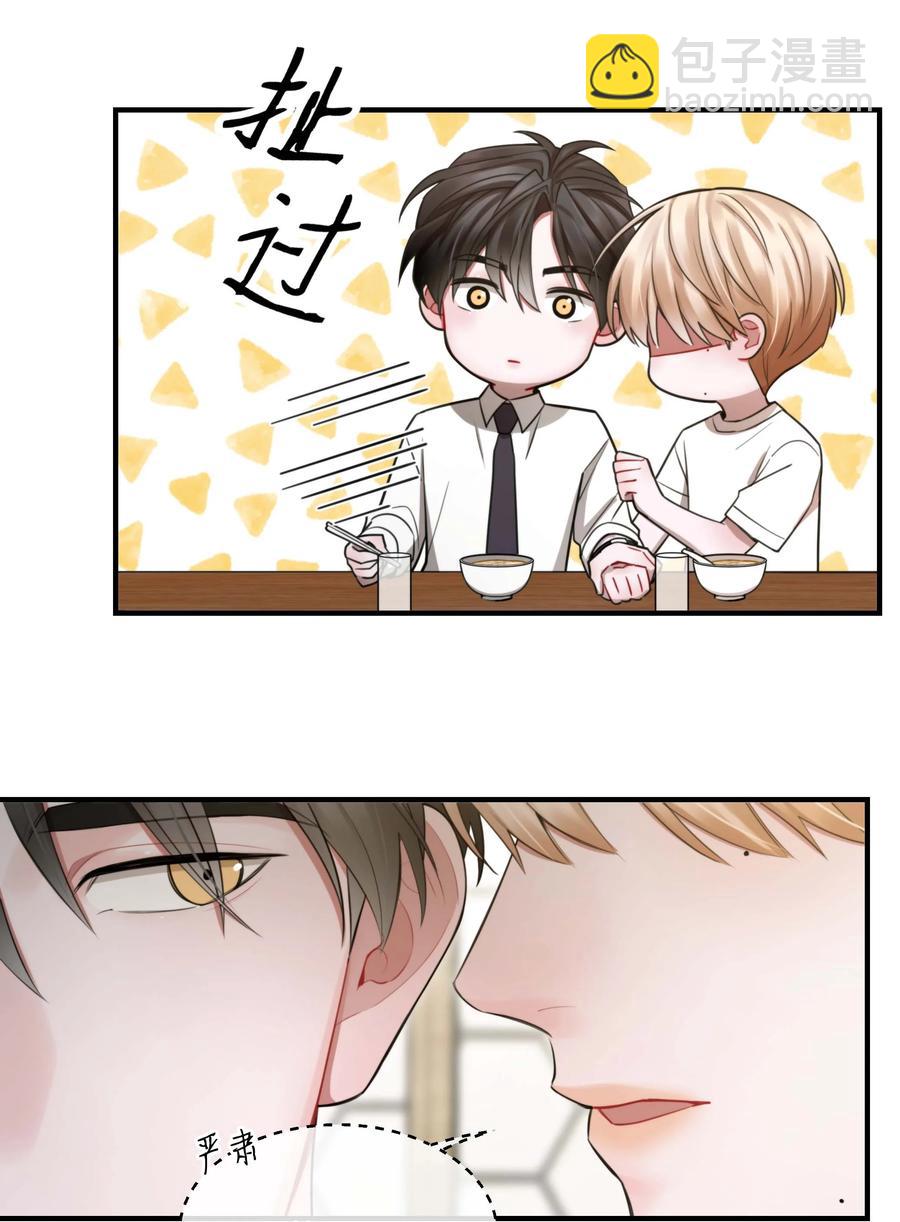 《离开你以后》09 放手！ 第16页