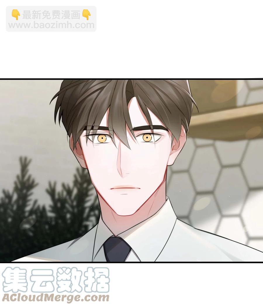 《离开你以后》09 放手！ 第3页