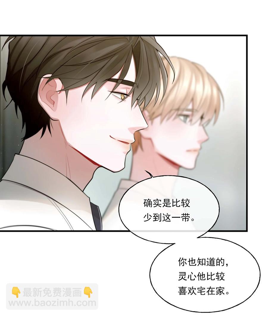 《离开你以后》09 放手！ 第6页
