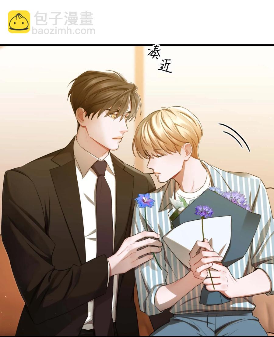 《离开你以后》12 修罗场 第10页