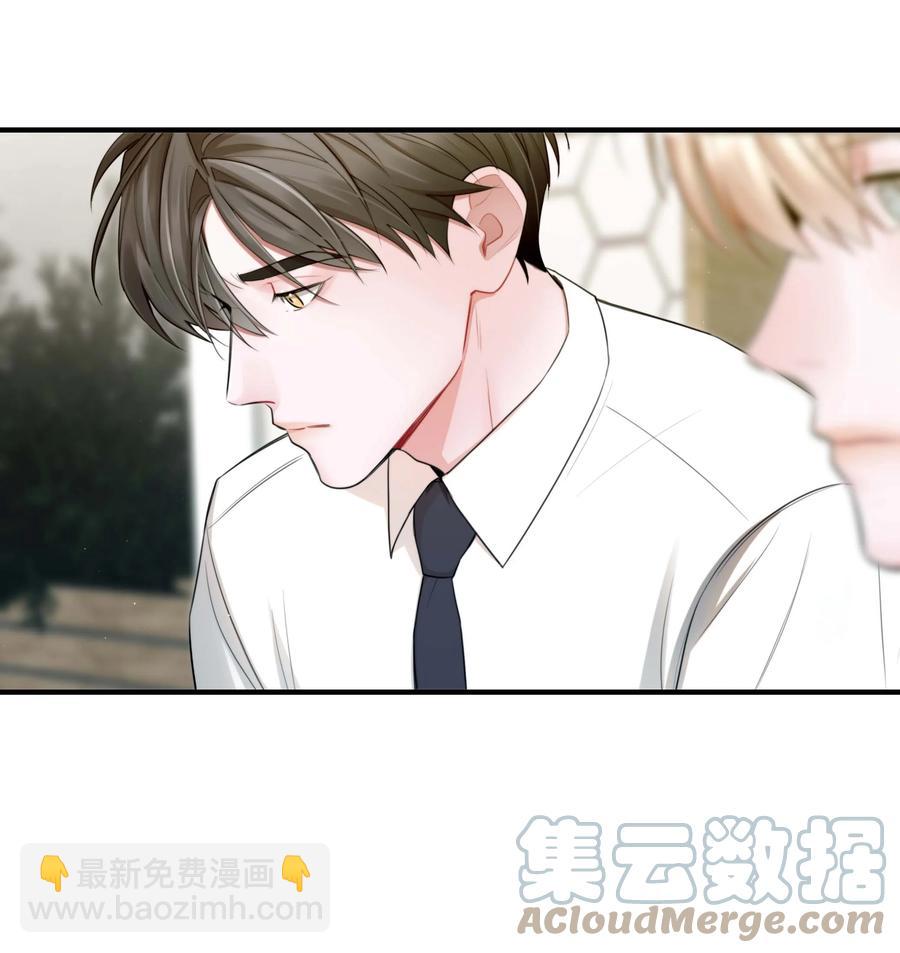 《离开你以后》10 机会 第15页
