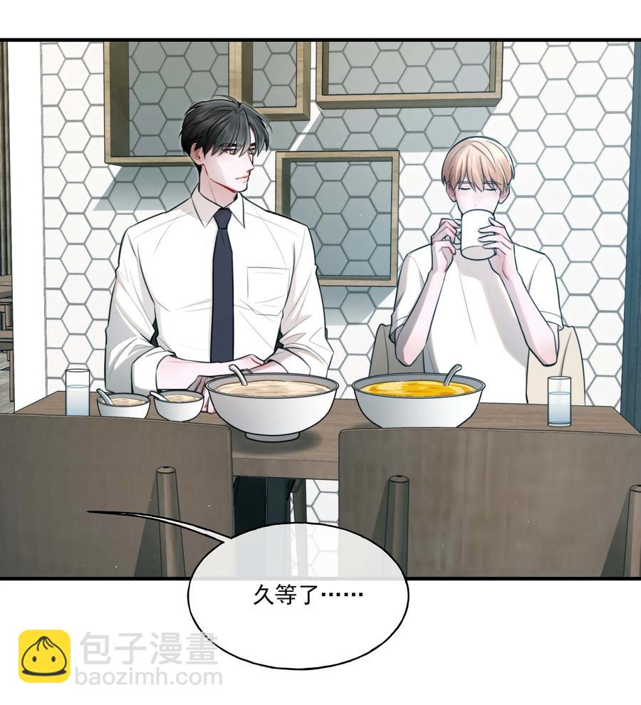 《离开你以后》10 机会 第20页