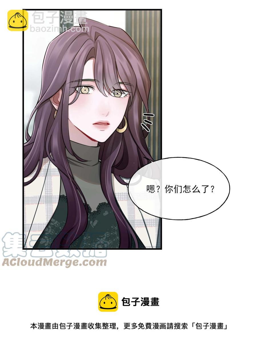 《离开你以后》10 机会 第21页