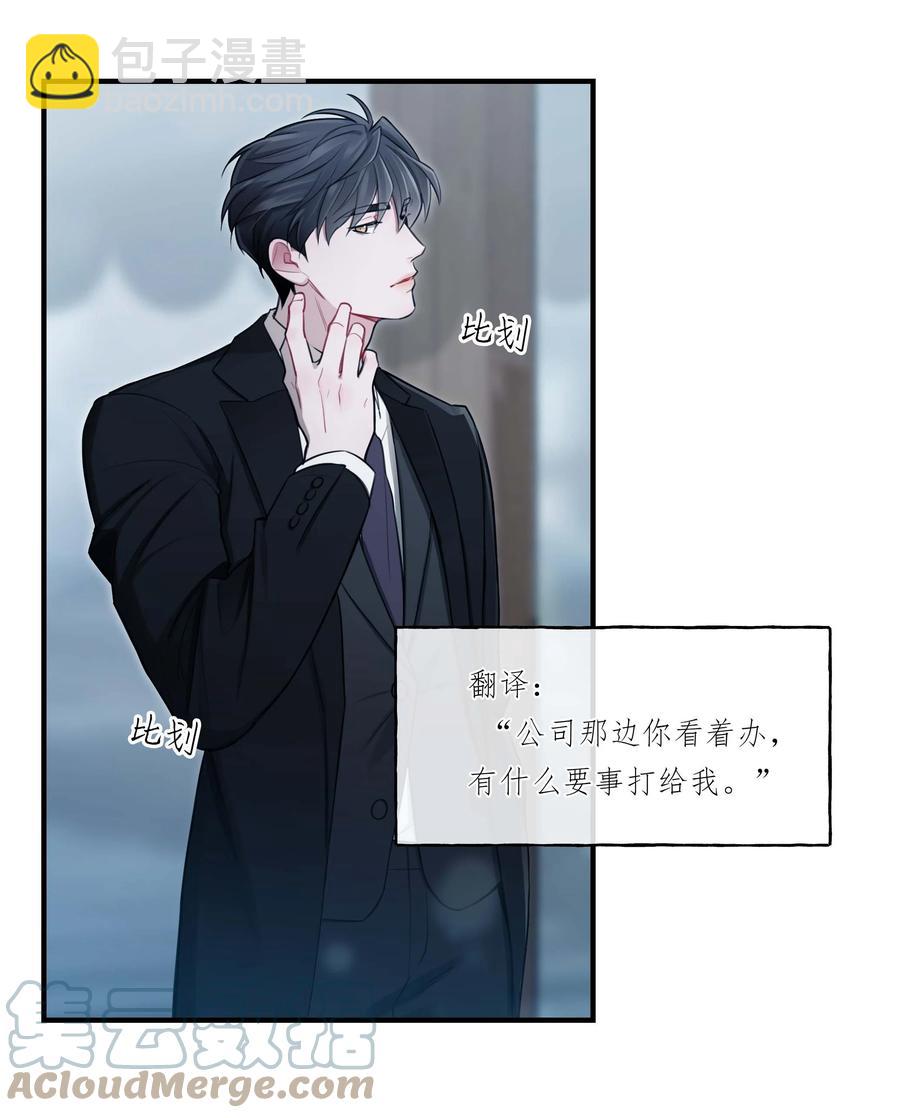 《离开你以后》10 机会 第27页