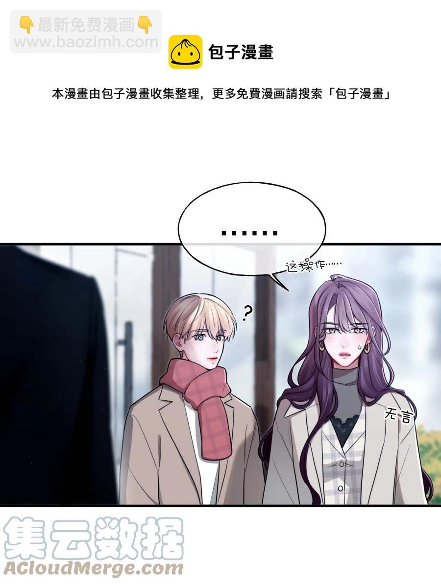 《离开你以后》10 机会 第29页