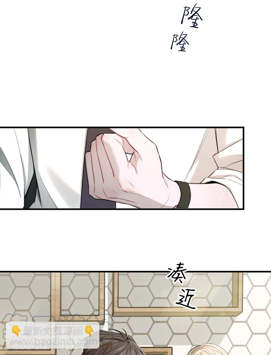 《离开你以后》10 机会 第7页