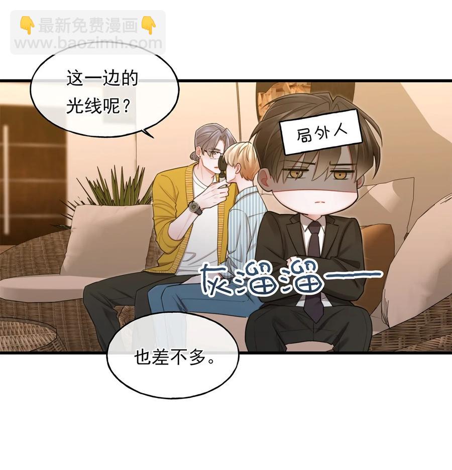 《离开你以后》13 不及格的伴侣 第20页