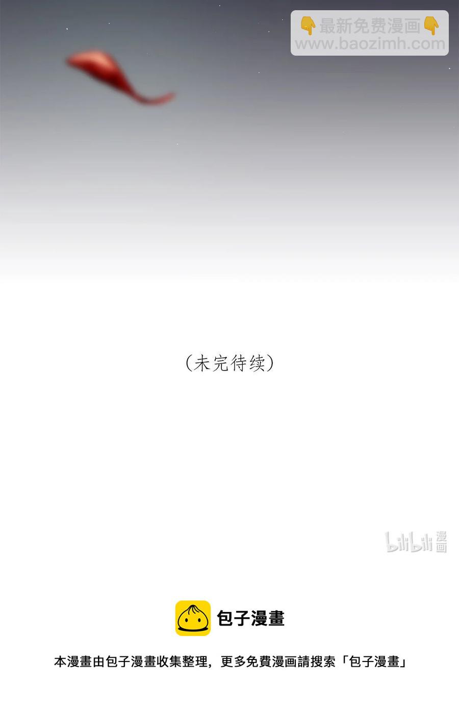 《离开你以后》13 不及格的伴侣 第40页