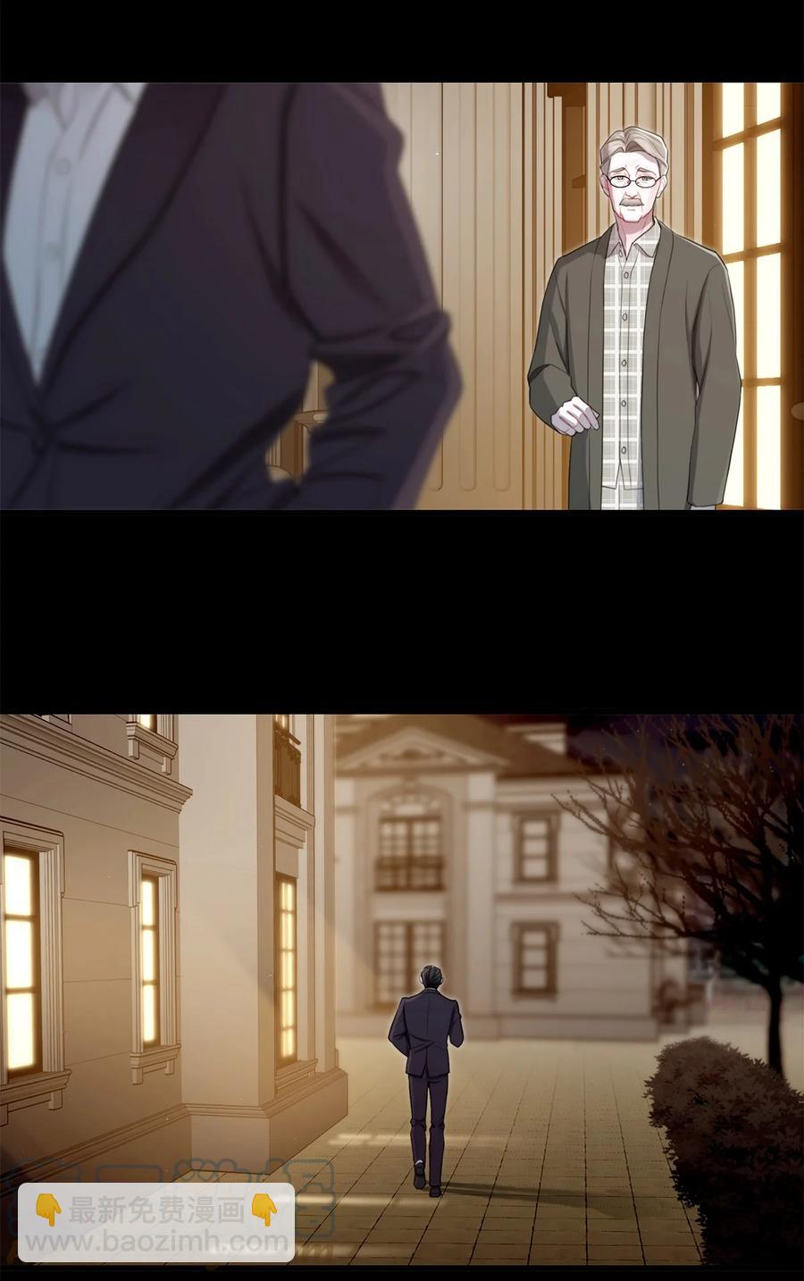 《离开你以后》15 我会带走他 第22页